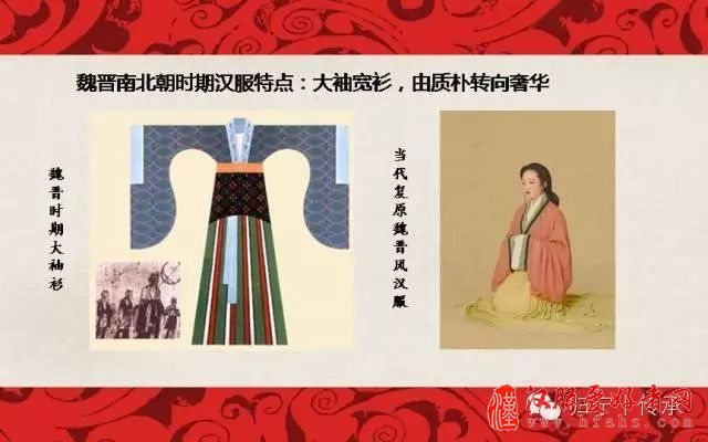  汉服之美丨霓裳羽衣今犹在