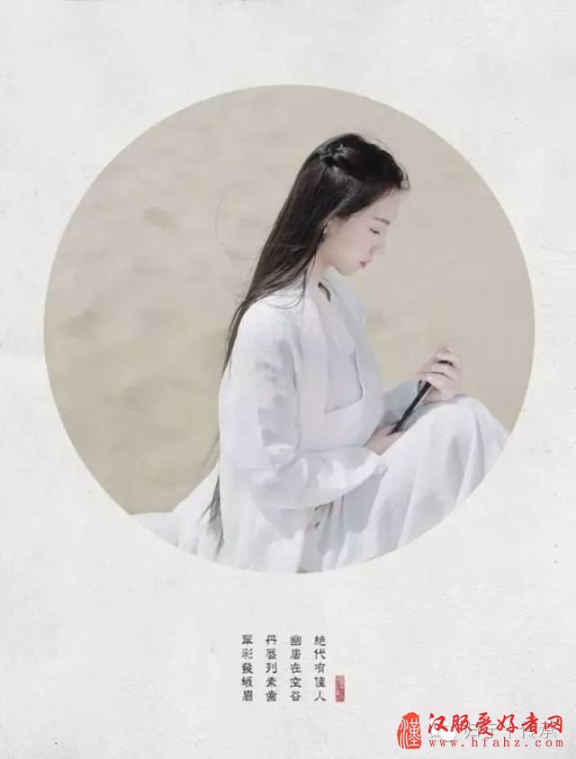  汉服之美丨霓裳羽衣今犹在