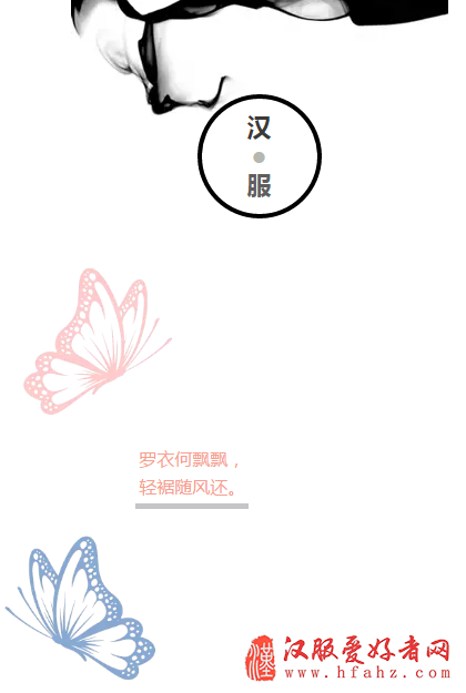  汉服之美丨教你如何快速区别汉服、和服与韩服