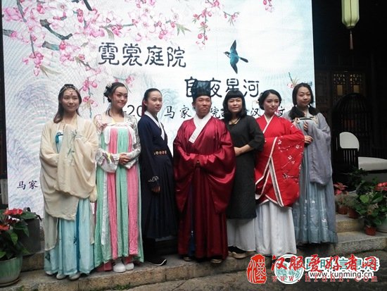 第十届昆明七夕文化节 汉服美女带你体验传统文