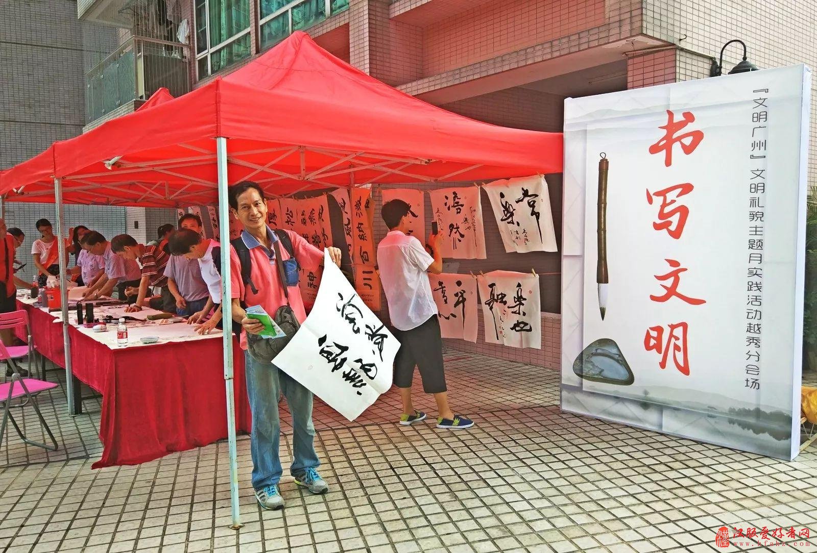 赏汉服、观书法、听妙曲……梅花村街举办文明礼貌主题月实践活动