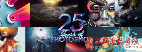 经典图片处理软件Photoshop迎来25岁生日_天极Yesky软件频道