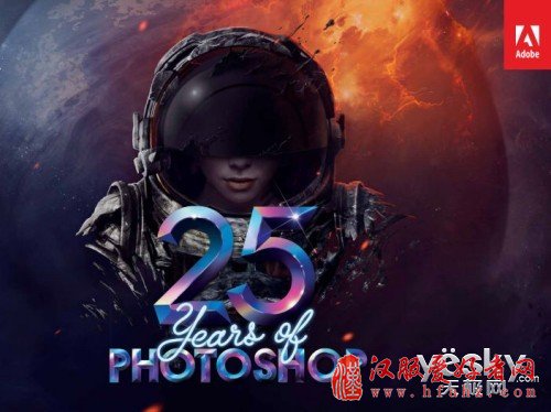 经典图片处理软件Photoshop迎来25岁生日_天极Yesky软件频道