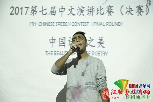 着汉服 讲诗词 青岛一高校留学生高呼“我爱你，中国”