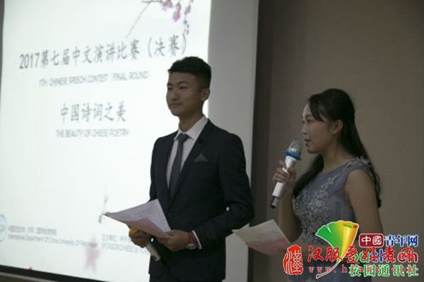 着汉服 讲诗词 青岛一高校留学生高呼“我爱你，中国”