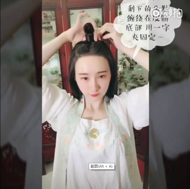 【汉服发型】三连弹！适合中短发妹子的简单汉服发型教程