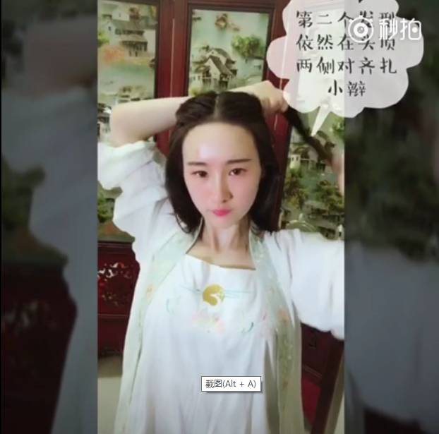 【汉服发型】三连弹！适合中短发妹子的简单汉服发型教程