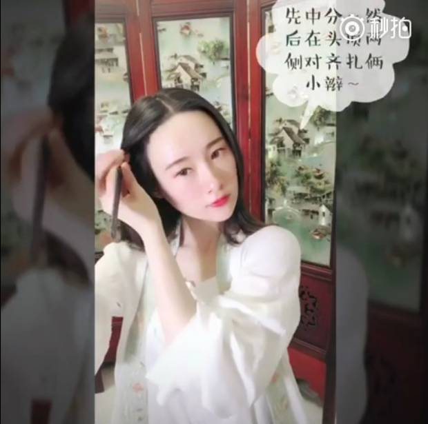 【汉服发型】三连弹！适合中短发妹子的简单汉服发型教程