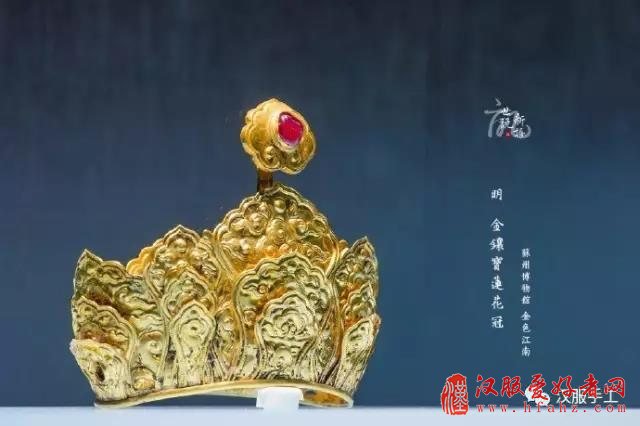 莲花发冠教程