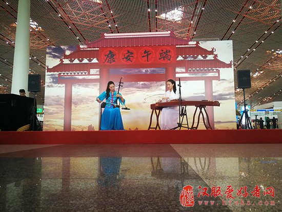 首都机场为旅客奉上“端午节”文化盛宴
