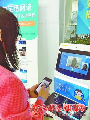 2017年厦门市民年度借阅榜单出炉
