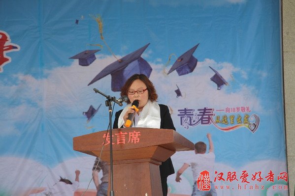 团县委开展十八岁成人礼仪式教育活动