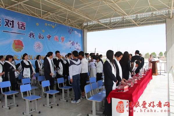 团县委开展十八岁成人礼仪式教育活动