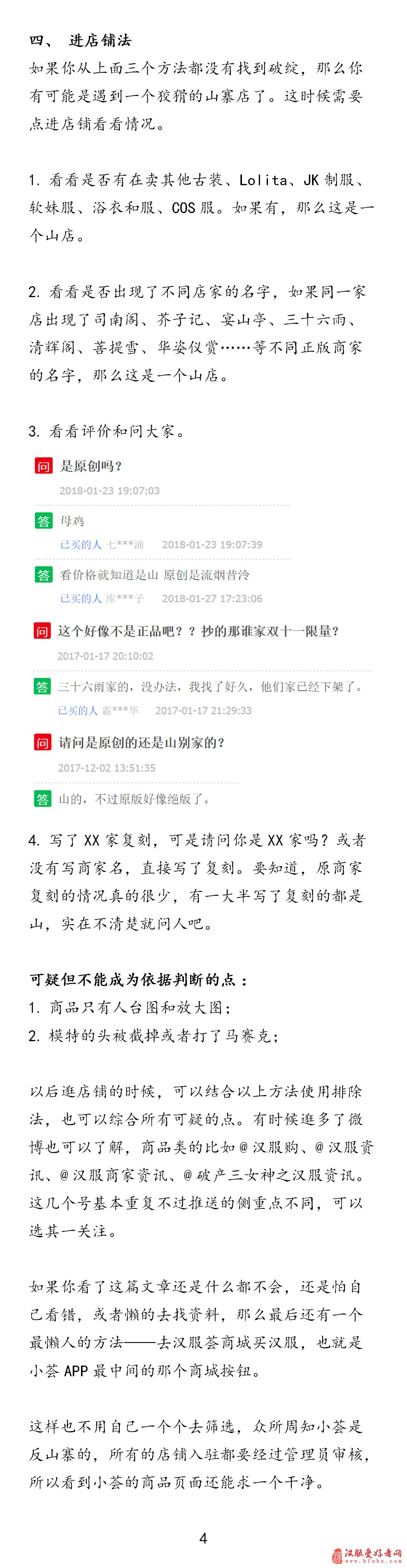 未标题-4.jpg