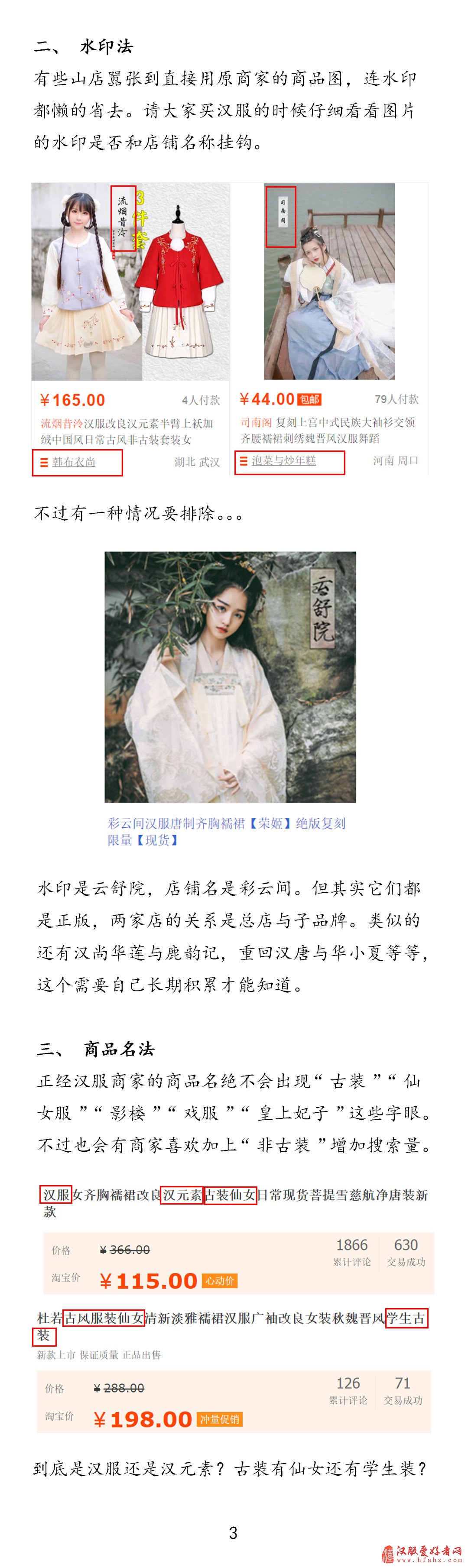 未标题-3.jpg