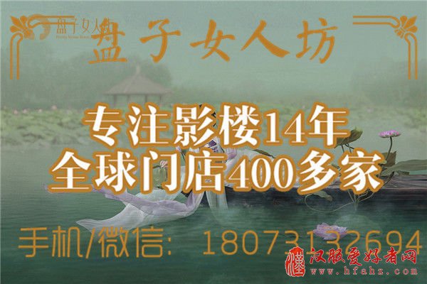 龙岩古装丽人摄影工作室 龙岩古装丽人摄影工作室