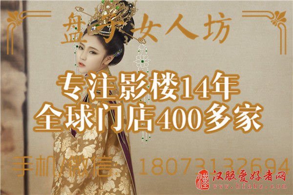 龙岩古装写真摄影棚 龙岩古装丽人摄影工作室