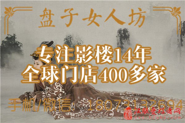 龙岩古装写真摄影 龙岩古装丽人摄影工作室