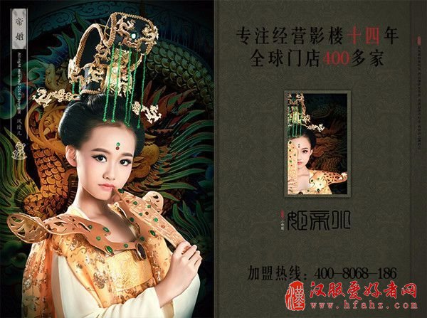 宁德古装写真摄影店哪家好 宁德古装亲子摄影工作室