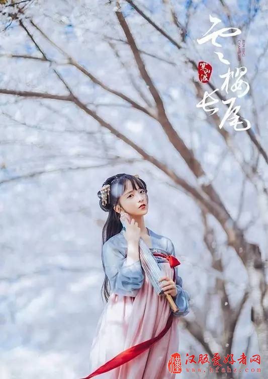  何惧复兴汉服道阻且长，看我华夏儿女！