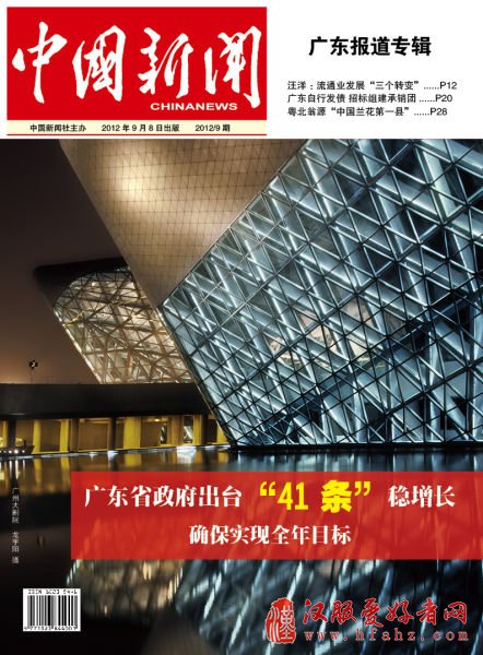 中建三局项目青年教师节穿汉服行传统拜师礼