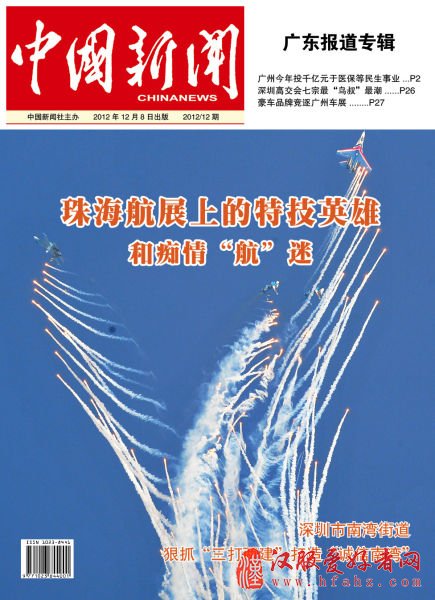 中建三局项目青年教师节穿汉服行传统拜师礼