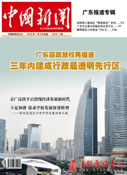 中建三局项目青年教师节穿汉服行传统拜师礼