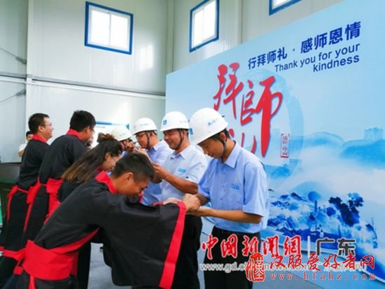 中建三局项目青年教师节穿汉服行传统拜师礼