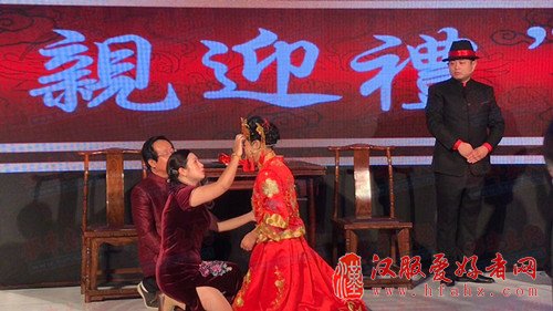 演绎中式婚礼习俗 山东首届中式传统婚礼大典举行