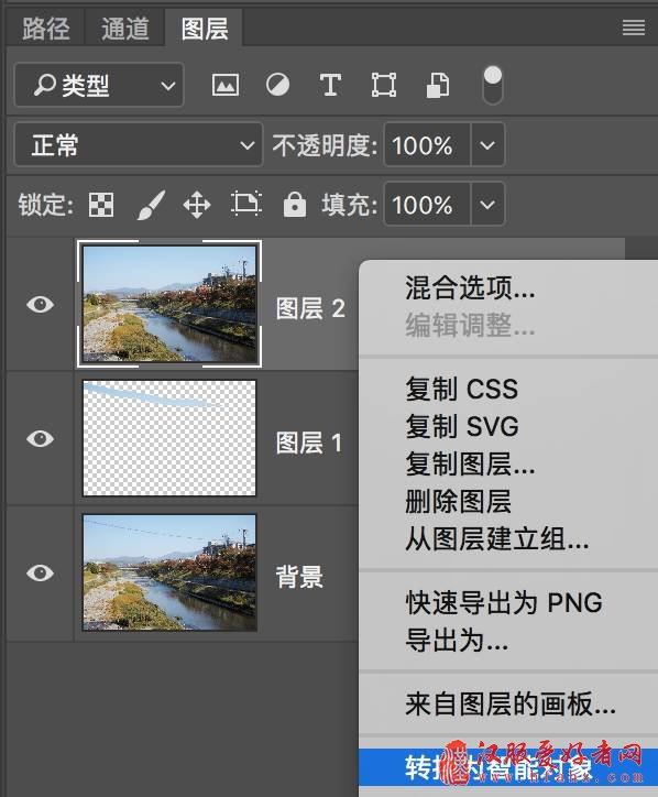 摄影后期技巧 如何去除照片中的电线