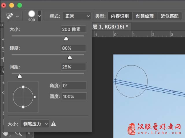 摄影后期技巧 如何去除照片中的电线