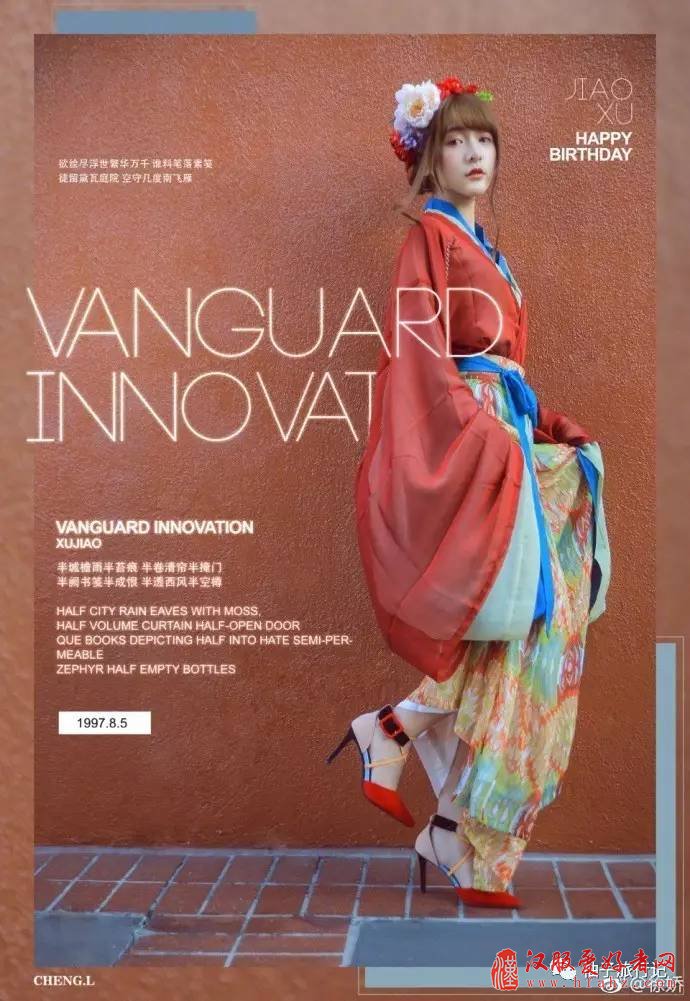 假小子徐娇，这个汉服美少女用她的成长告诉国