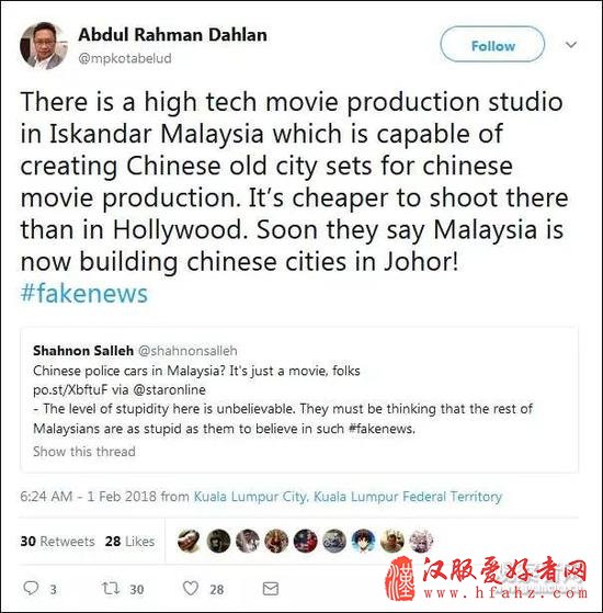 “中国警车”开进马来西亚？调查结果尴尬了(图
