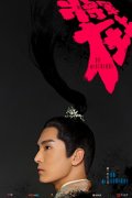 马思纯盛一伦《将军在上》遇大敌伊诺王子曝光