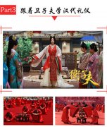  王珞丹汉服造型引效仿 卫子夫出汉式婚礼攻略