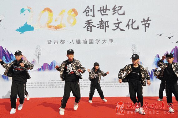 2018创世纪香都文化节,学习国学香都与您共赴文化