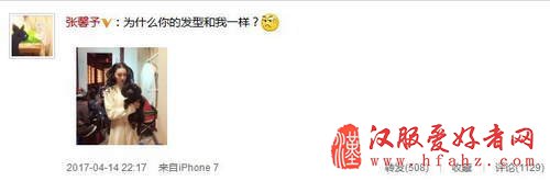 张馨予穿古装披头散发 抱狗狗笑称“发型一样”