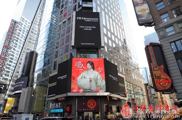 林志玲汉服照亮相时代广场 走出国门传递“东方