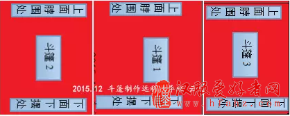  两种斗篷的制作方法