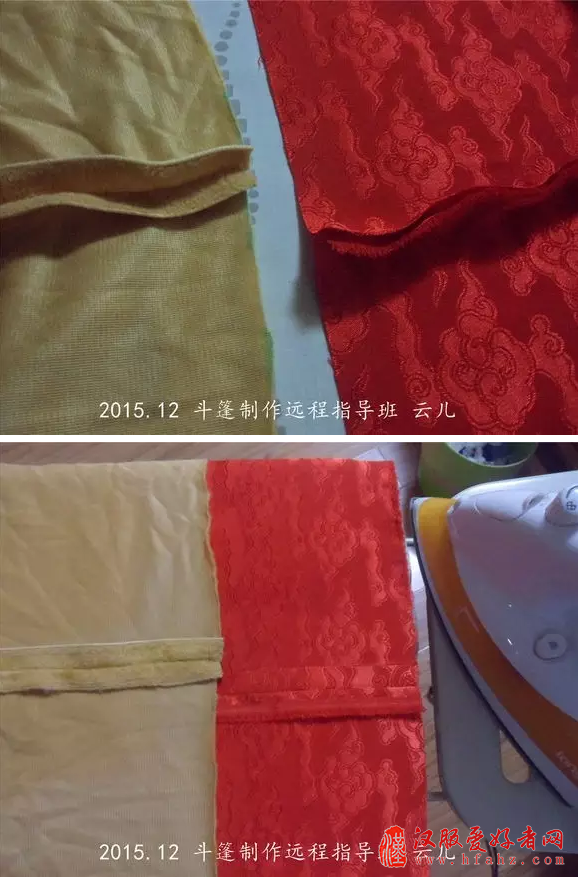  两种斗篷的制作方法