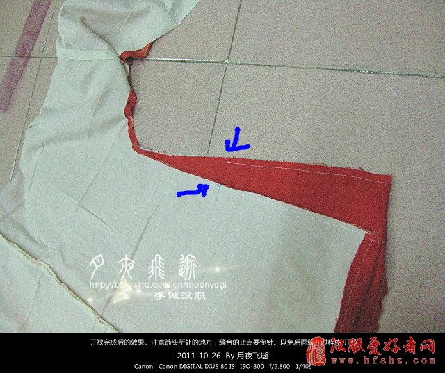  明制上袄制作过程--挂里教程