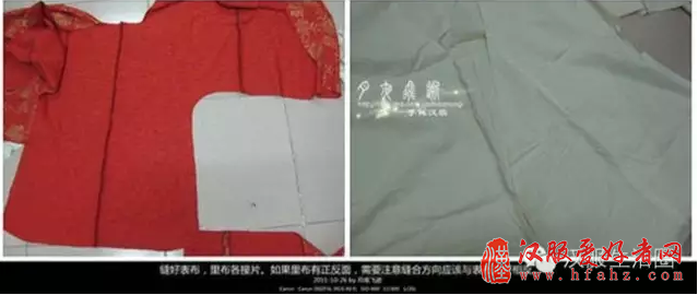  明制上袄制作过程--挂里教程