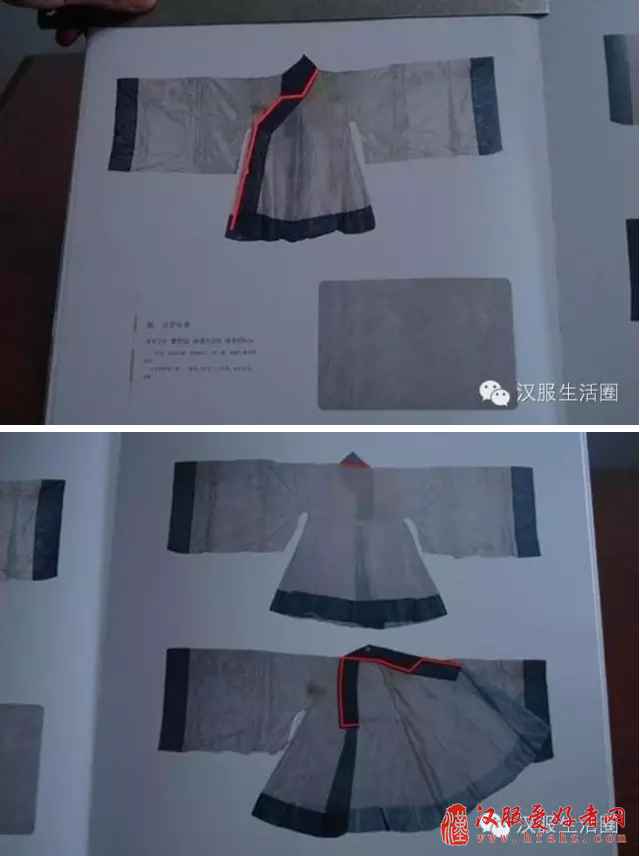  关于明代的交领领口