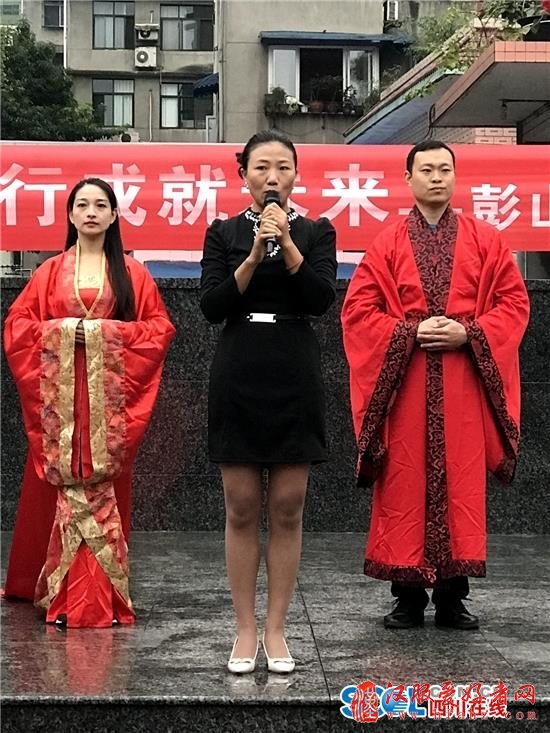 彭山一小组织家长为师生讲授穿汉服行礼仪知识