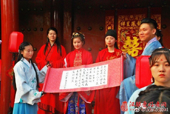 杞县汉服传统文化研习会举行传统婚礼