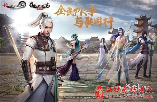 胡歌代言大话西游2 古装新造型拍摄花絮首曝