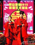 阜阳第二届汉服集体婚礼将启 完美演绎华夏之风