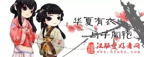  当代汉服实践与发展——高校设立汉服专业的可行性