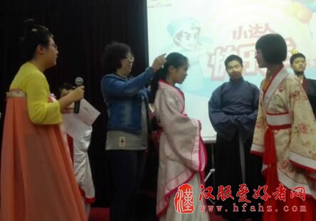 舜网举办国学体验日活动