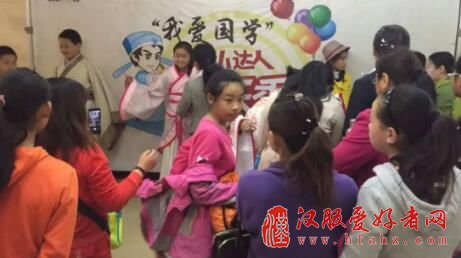10日上午，原定9点开始的颁奖典礼现场不到8点就陆续来了很多家长和学生，看到为他们准备的汉服都显得很惊讶，纷纷排队试穿合影，“我还从来没有穿过古代的衣服呢，真好玩”，很多“国学小达人”们在家长和工作人员的帮助下，迫不及待的穿上汉服，体验一把穿越的感觉。